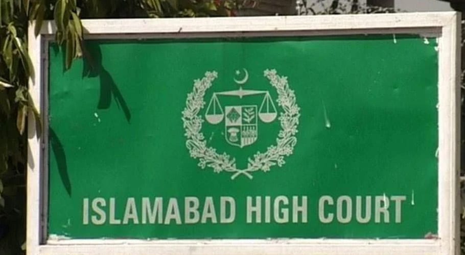 ٹک ٹاک پر پابندی، سیکیورٹی کیلئے کہیں انٹرنیٹ بند کرنا نہ پڑ جائے۔اسلام آباد ہائی کورٹ
