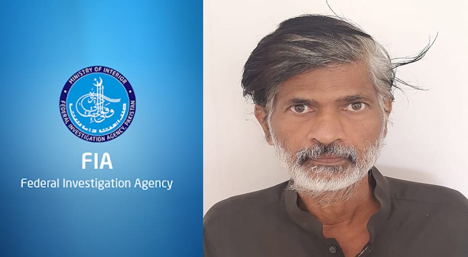 ایف آئی اے کی بڑی کارروائی، کراچی واٹر بورڈ کا ملازم اور را کا اہم رکن گرفتار