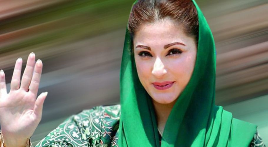 Maryam Nawaz