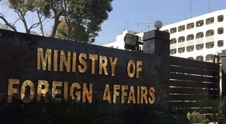 Pakistan reiterates commitment to lasting stability in Afghanistan