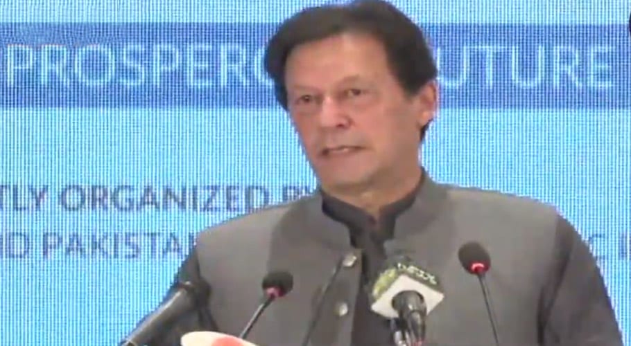 افغانستان کے بعد دہشت گردی سے سب سے زیادہ نقصان پاکستان کو پہنچا۔وزیرِ اعظم