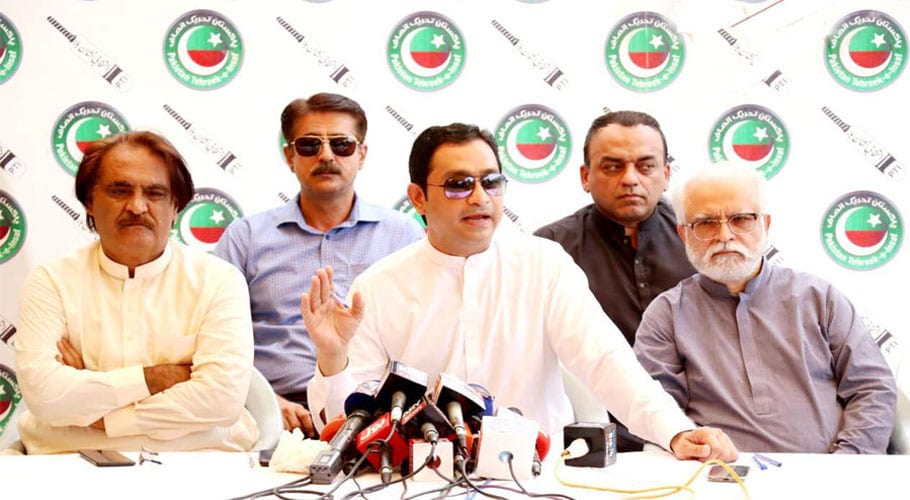این اے 249 میں پیپلزپارٹی کی جیت پر سارا بلدیہ حیران ہے، خرم شیرزمان