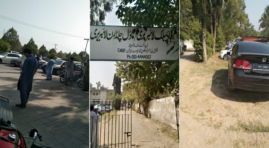 پبلک چلڈرن لائبریری میں بھتہ خوری پر ڈی سی اسلام آباد کا نوٹس، فوری رپورٹ طلب