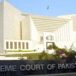 سپریم کورٹ