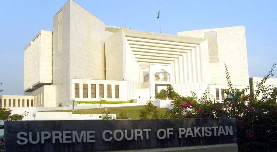سپریم کورٹ