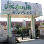Urdu University