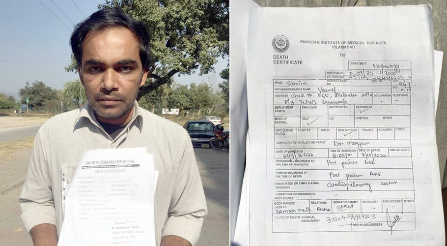 Doctors’ negligence killed woman in Islamabad