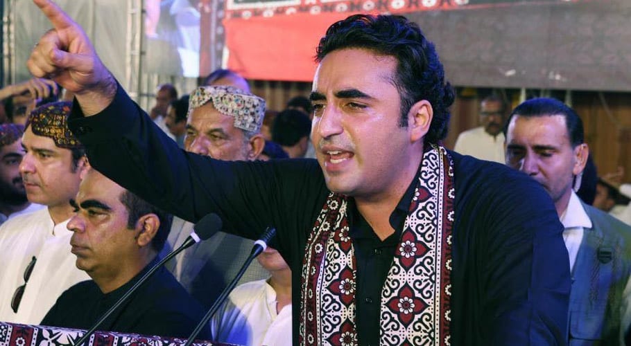پیپلز پارٹی