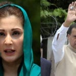 کیپٹن صفدر کے اثاثہ جات پر تحقیقات کا دائرہ وسیع، مریم نواز سے بھی تفتیش ہوگی
