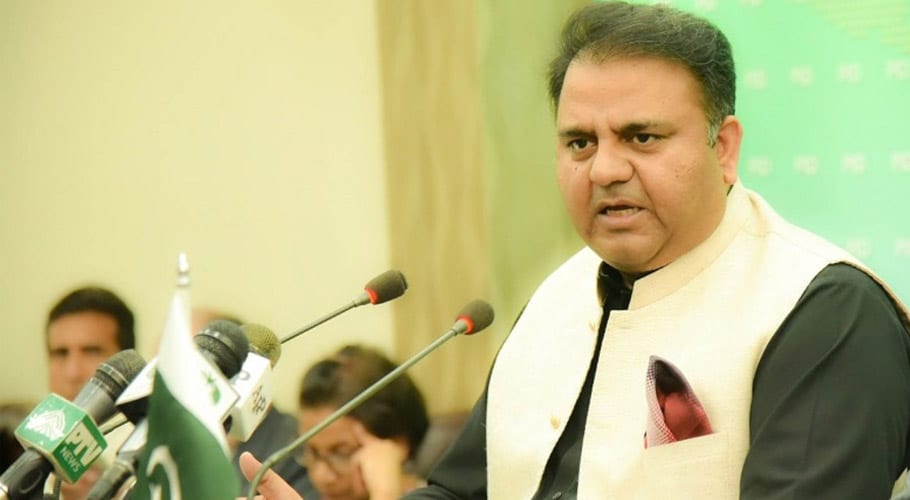 بہتر ہو گا حکومت پی ٹی وی کو پرائیویٹائز کردے،فواد چوہدری