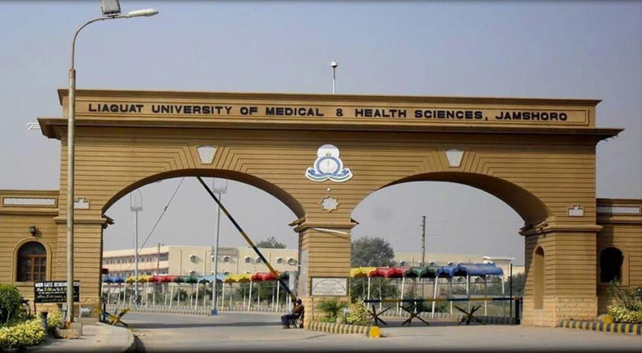 جامشورو میں طبی تعلیم متاثر، کورونا کیسز کے باعث لیاقت میڈیکل یونیورسٹی بند