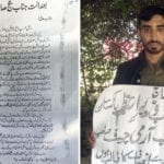 پاکستانی نژاد سعودی شہری کو ملک بدر کردیا گیا، اعلیٰ حکام سے داد رسی کی اپیل