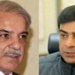 Shahbaz Sharif, Hamza Shahbaz's bail application granted till July 10