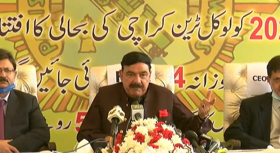 کراچی سرکلر ریلوے، 2 ہفتے بعد 14 کلو میٹر کا ٹریک فعال کریں گے۔شیخ رشید