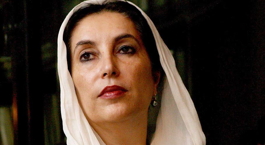 بے نظیر بھٹو