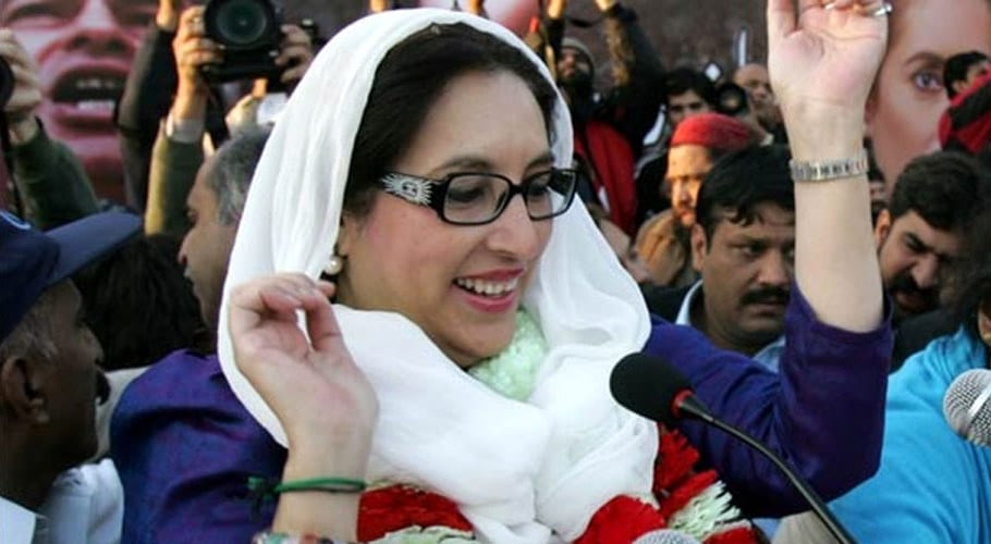 مسلم دنیا کی پہلی خاتون وزیراعظم کی زندگی پر ایک نظر