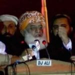 جب تک حکومت کا تختہ نہیں الٹیں گے چین سے نہیں بیٹھیں گے،مولانا فضل الرحمٰن