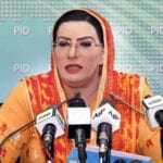فردوس عاشق اعوان