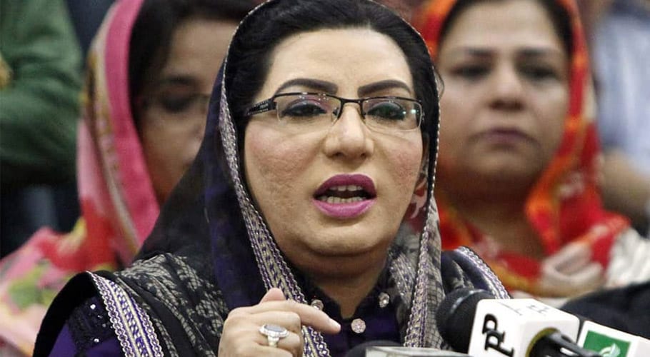 حمزہ لیگ بمقابلہ مریم لیگ، جاتی امرا میں وراثتی جنگ چھڑ چکی ہے‘ فردوس عاشق