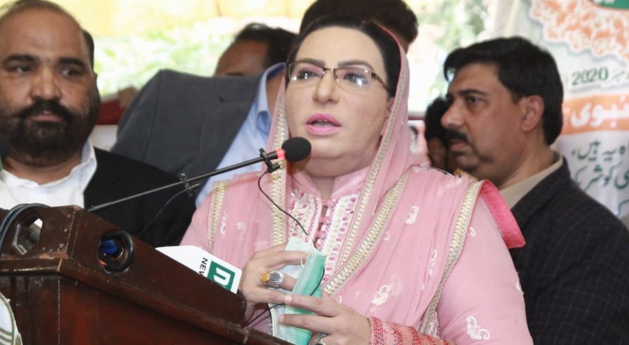 Dr Firdous Ashiq Awan lashes out at PDM
