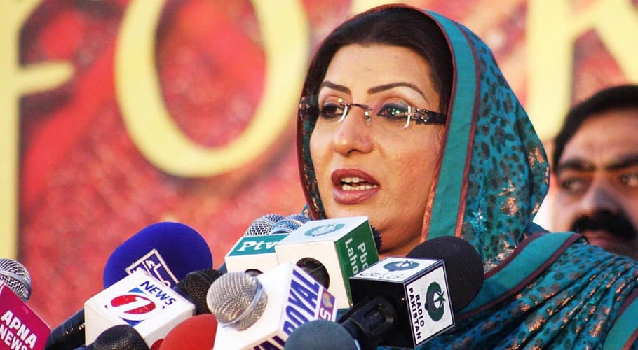 عمران خان کے ہوتے ہوئے لٹیروں کوئی این آراو نہیں ملے گا،فردوس عاشق اعوان