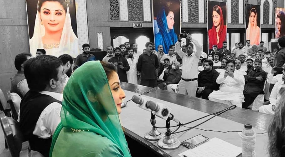 مریم نواز کو پی ڈی ایم جلسے کیلئے ریلی نکالنا مہنگا پڑ گیا، ن لیگ بد انتظامی کا شکار