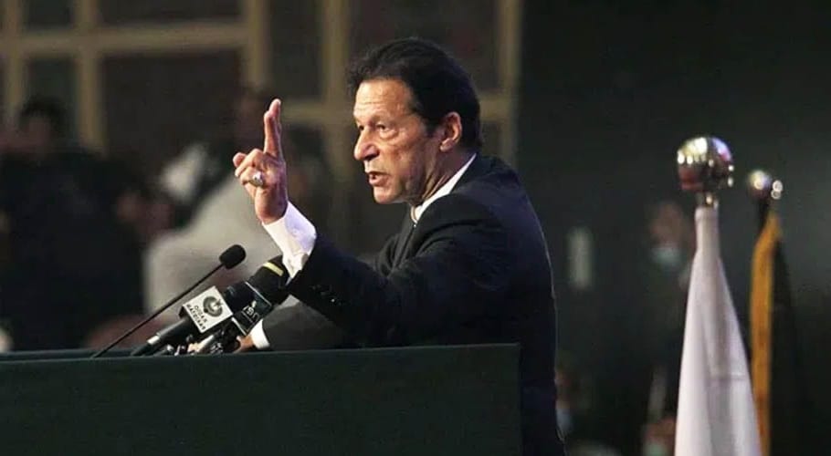 وزیر اعظم کا سیالکوٹ کے لئے 17ارب روپے کے ترقیاتی پیکیج کا اعلان