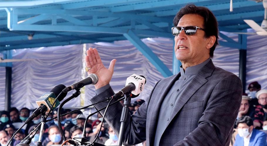Prime Minister will address a meeting in Punjab tomorrow