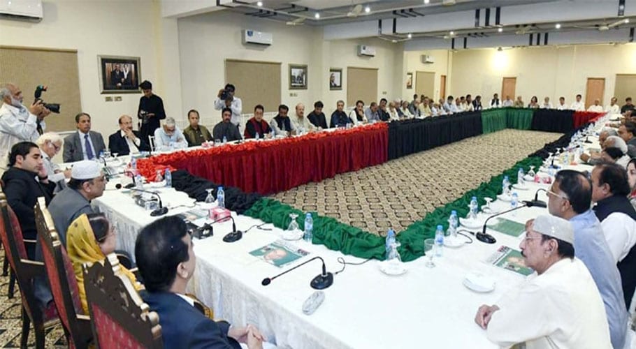PPP calls CEC meeting on Kabul situation