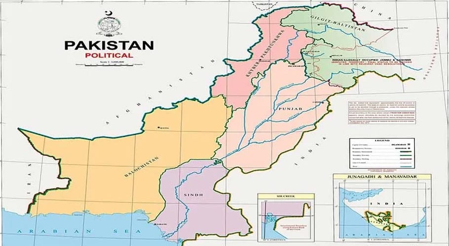 حکومت کا نئے سیاسی نقشے کے ساتھ یادگاری ڈاک ٹکٹ آج جاری کرنے کا فیصلہ