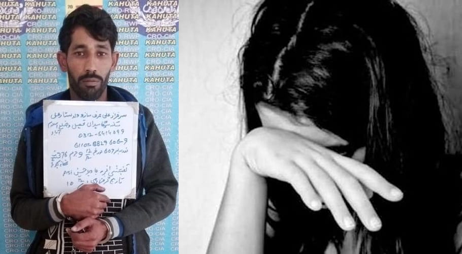 17سالہ لڑکی سے جنسی زیادتی کا ملزم چند گھنٹوں میں گرفتار، ساتھی فرار