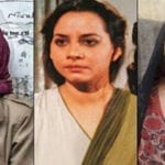 پاکستان شوبزانڈسٹری کی معروف اداکارہ روحی بانوکو بچھڑےدوبرس بیت گئے