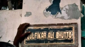 The entrance to the Bhutto family house in October 1986 in Larkana.