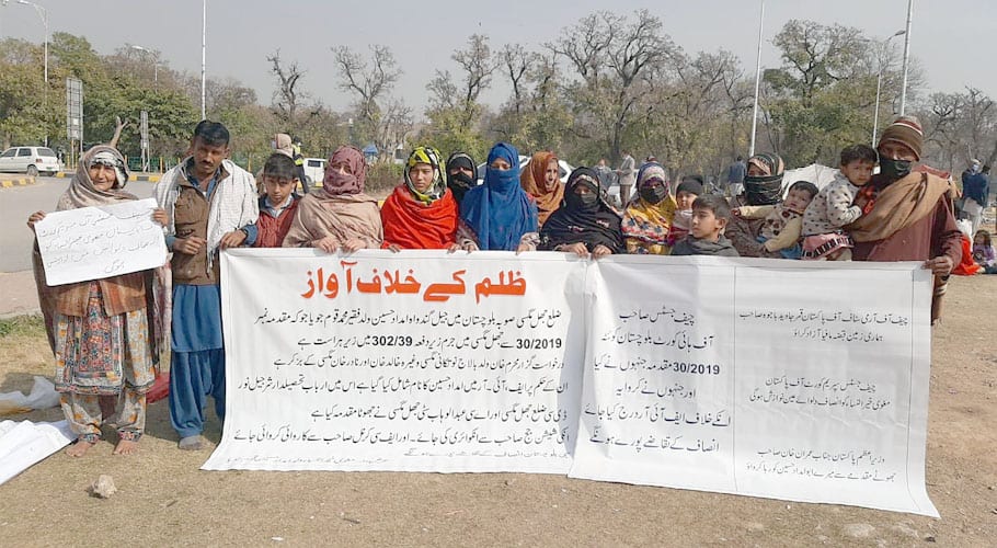 Balochistan faimly