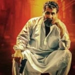 چوہدری اسلم کی زندگی پر بنائی جانے والی فلم ”چوہدری“ کا ٹیزر ریلیز