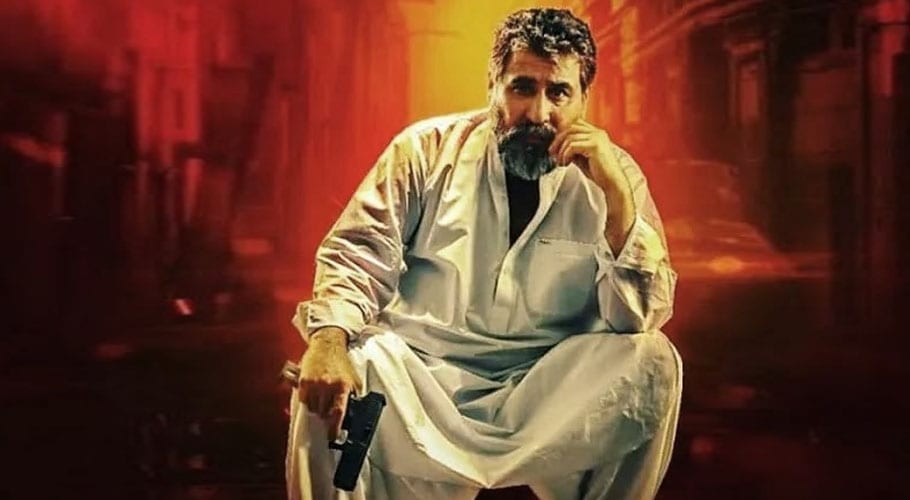 چوہدری اسلم کی زندگی پر بنائی جانے والی فلم ”چوہدری“ کا ٹیزر ریلیز