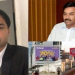 سیکریٹری لوکل گورنمنٹ بورڈ کی سرپرستی ، ایم سی اختر شیخ نے اشتہارات کی بھر مار کردی