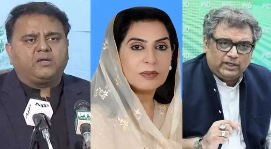 فواد چوہدری، علی زیدی، فہمیدہ مرزا سمیت 154 اراکین اسمبلی کی رکنیت معطل