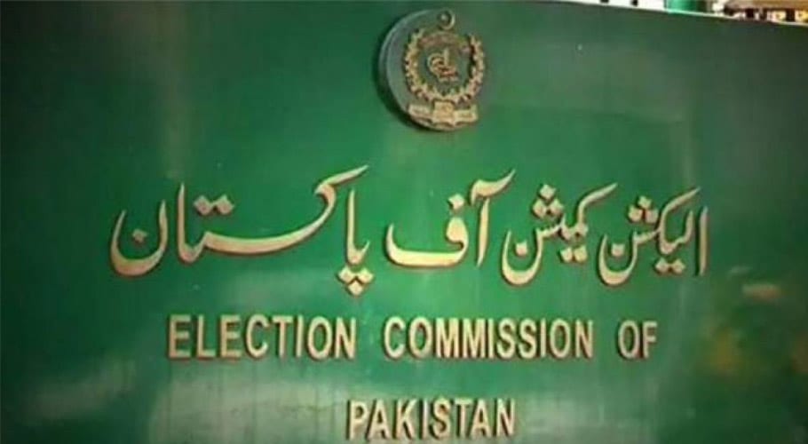 الیکشن کمیشن نے سینیٹ انتخابات سے متعلق صدارتی ریفرنس کی مخالفت کردی