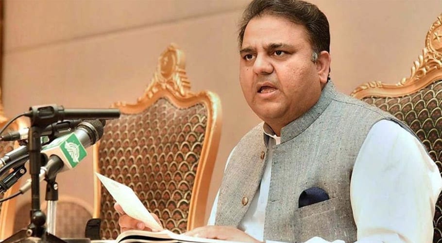 ن لیگ انتخابی نظام کو نہیں سمجھتی، نہ اصلاحات میں دلچسپی رکھتی ہے۔فواد چوہدری