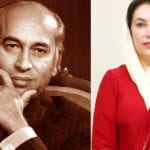 قائدِ عوام ذوالفقار علی بھٹو کی سالگرہ اور پیپلز پارٹی کے سیاسی سفر کی خونچکاں داستان