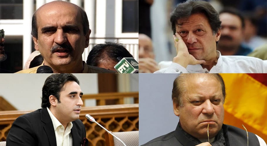فارن فنڈنگ کیس پر دئیے گئے عمران خان کے ثبوت اور الیکشن کمیشن آف پاکستان