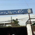 لاہور:گنگا رام اسپتال کی انتظامیہ کی نااہلی کے باعث نومولود بچوں کی زندگیاں داؤ پر لگ گئیں۔