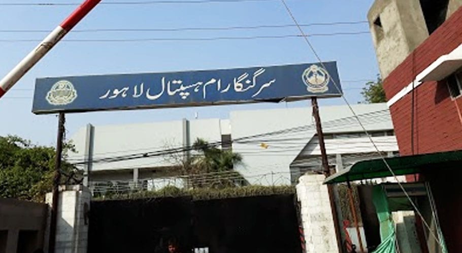 لاہور:گنگا رام اسپتال کی انتظامیہ کی نااہلی کے باعث نومولود بچوں کی زندگیاں داؤ پر لگ گئیں۔