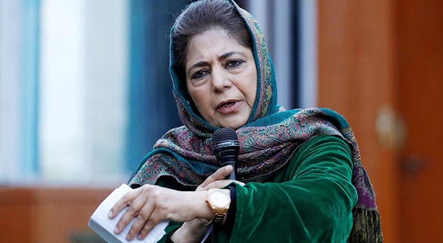 بھارتی تحقیقاتی ادارہ این آئی اے بھارتی حکومت کا آلہ کارہے‘ محبوبہ مفتی