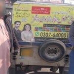 لاہور میں 14 ہزار روپے کے 74 ای چالان جمع نہ کرانے والا رکشہ پکڑا گیا
