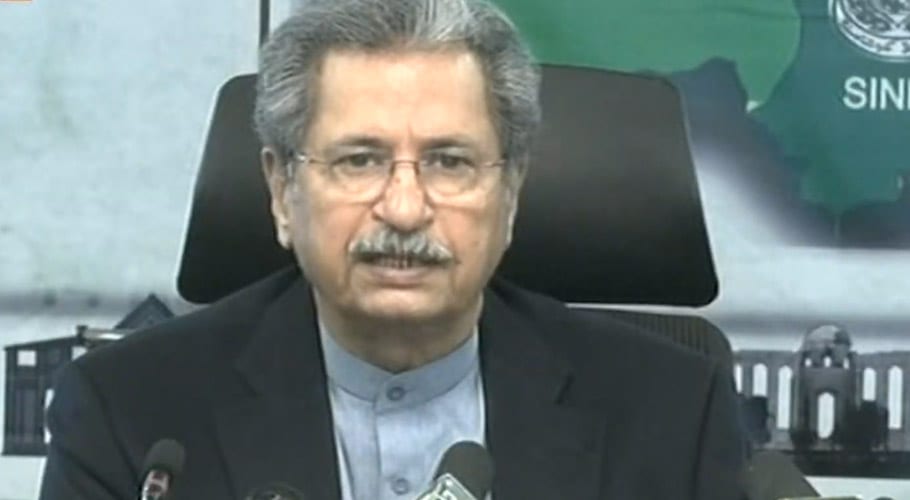 پرائمری اور مڈل کلاسز کی تعلیم یکم فروری سے شروع ہوگی۔شفقت محمود کا اعلان