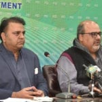 بیرون ممالک سے پیسہ واپس لانے کے لئے الگ کمیشن لا رہے ہیں،وفاقی وزراء