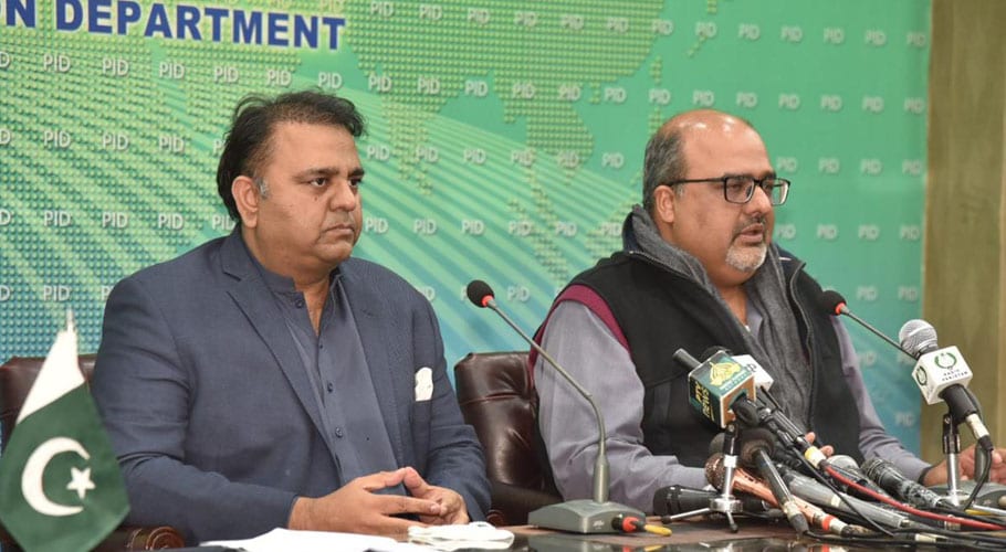 بیرون ممالک سے پیسہ واپس لانے کے لئے الگ کمیشن لا رہے ہیں،وفاقی وزراء