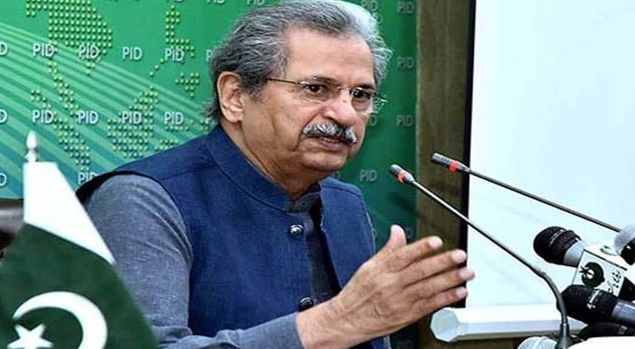 ایچ ای سی کاطلبہ سے آن لائن امتحانات لینےکافیصلہ،شفقت محمودکاخیرمقدم